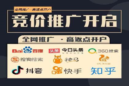 百度竞价账户托管，打造高效广告投放方案