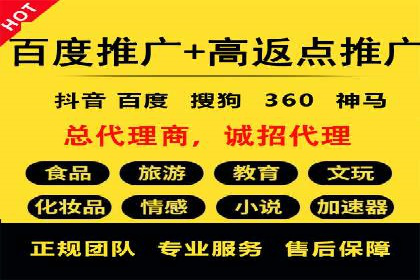 百度竞价投放效果评估及案例解读