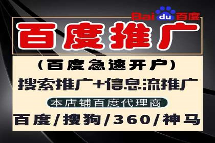 信息流广告创意策划与执行案例